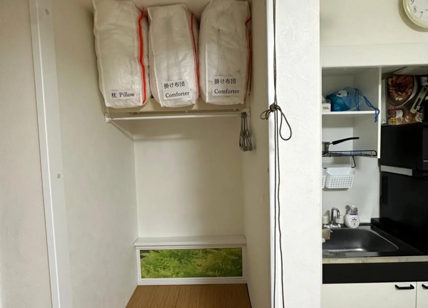 アイリスコート Apartment Tokyo