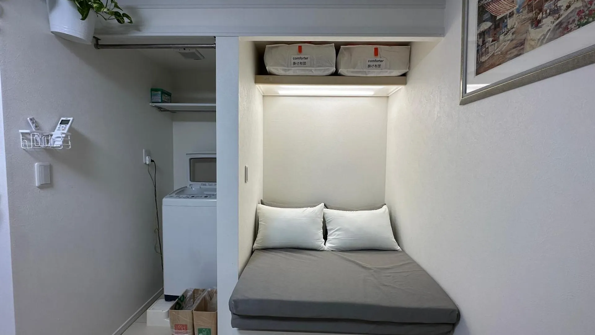 アイリスコート Apartment Tokyo Japan