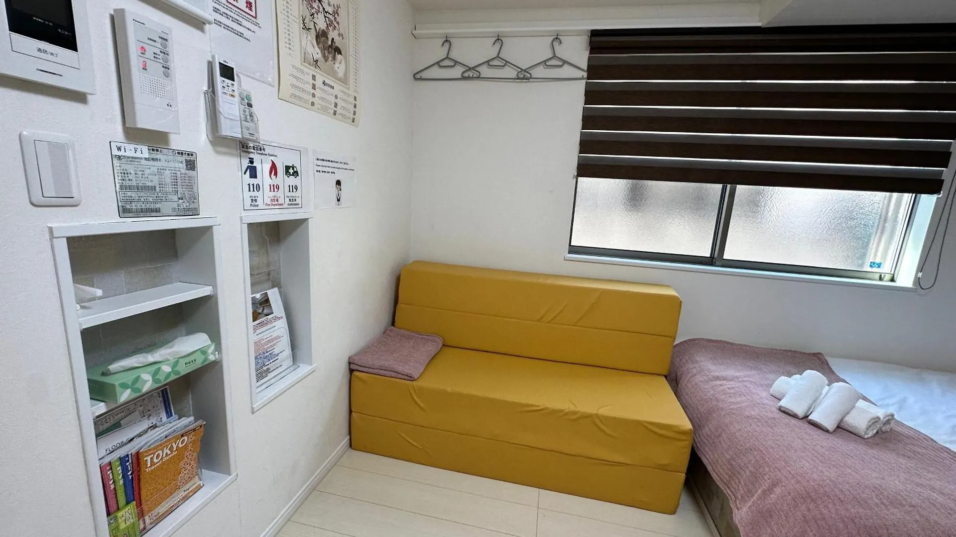 アイリスコート Apartment Tokyo